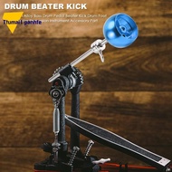 Aluminum Alloy  Drum Pedal Beater Kick Drum Foot Pedal Beater Percussion Instrument Accessory Part