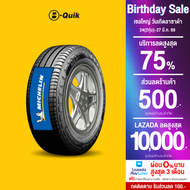 MICHELIN รุ่น AGILIS 3 จำนวน  4 เส้น ยางรถยนต์ รถเก๋ง กระบะ SUV ขอบ 14"-16"