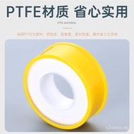 Large roll of PTFE tape16Thickened sealing tape made of polytetrafluoroethylene for oil, gas, and wa