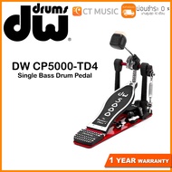 DW CP5000-TD4 Single Bass Drum Pedal กระเดื่องเดี่ยว DW5000 / dw 5000