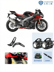 FUTURE EYES | Aprilia GPR250 150RS Motorcycle Hidden Light