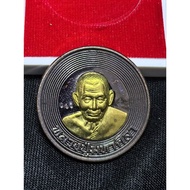 AMULET RIAN LP MAHA SILA