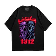 Dragon Clothing Sukatani Band T-shirt 1312 Unisex T-shirt