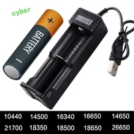 CYBERLINX 18650 Lithium Charger Safety for Flashlight Toy Auto Stop Charger 18650 Battery 8650 14500