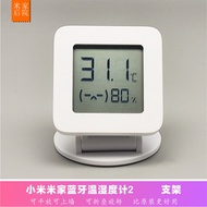 Xiaomi Mijia Bluetooth Thermometer 2 Bracket Base Desktop Placement Green Rice Wall Installation Magnetic Refrigerator Sticker