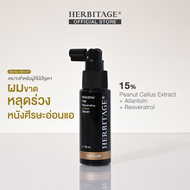 HERBITAGE RESVERA Hair Rejuvenating Serum เซรั่มบำรุงผม ลดผมขาดหลุดร่วง