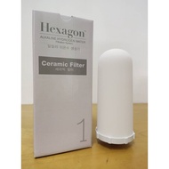 COSWAY Hexagon WATER FILTER SYSTEM 2 Cartridge 1 - Ceramic Filter