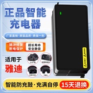 Suitable for Original Yadi Electric Vehicle Battery Charger 48V12AH60V20AH72V20AH Charger