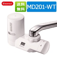 Mitsubishi Rayon Cleansui Mono MD201-WT faucet type water purifier