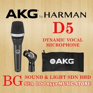 AKG D5 /D-5 DYNAMIC VOCAL MICROPHONE PROMOTION WITH 5M GOOD QUALITY MICROPHONE CABLE