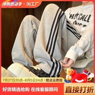 seluar tracksuit lelaki baggy tracksuit elgini tracksuit Seluar peluh tiga bar, seluar pelup lurus l