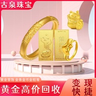 Ancient Spring Recycled Gold Bar Zodiac New Year Gold Bar Zodiac Gold Bar Gold Nugget Gold Ingot Gol