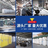 Construction Site Self-Adhesive Tape 10cm Seam Tape Mesh Cloth Mesh Cloth Fiber Glass Wide Mesh Tape