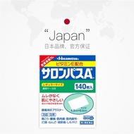 Japanese Patch - Hisamitsu Salonpas Pain Relief Patch