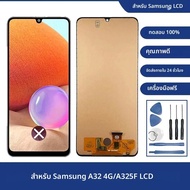 OLED/incell สำหรับ Samsung Galaxy A32 4G A325F จอแสดงผล LCD หน้าจอสัมผัสอะไหล่ทดแทนพร้อมกรอบ