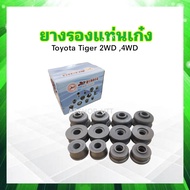 ยางรองแท่นเก๋ง Toyota Tiger D4D 2WD 4WD JKP 52201-YE050K 12 ชิ้น / ชุดแท่นเก๋ง Toyota
