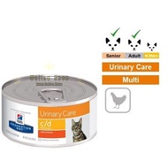 (READY STOCK)(Non-Halal)c/d Urinary Care Diet Prescription Can Food Feline Hill`s 156g