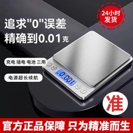 Electronic Scale High Precision Gram Number Kitchen Small Gram Scale Household 0.01g Baking Balance 