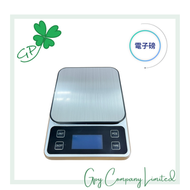- - 電子磅 電子秤 廚房電子磅 LED背燈顯示#多用途