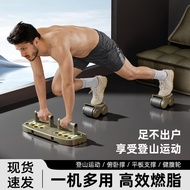 Automatic Rebound Abdominal Wheel Multi-Function Four-Wheel Automatic Rebound Men Women Curling