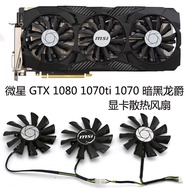 Card 1060 Para Dragon Sa Magkasya Fan 1070Ti1070 Graphics MSI 1080 Gtx1080ti  King 980Ti Dark