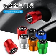 Suitable for Kia K3 Smart Run K2 Yi Run K5 Huanchi KX5 KX3 KX7 Car Tire Valve Cap Modification