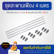 มอเตอร์ประตู BSM AC Slow down 1000KG ชุดขายไม่รวมเฟือง กรุณาอ่านรายละเอียดสินค้าก่อนสั่งซื้อ ประตูรี