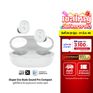 [ใช้คูปอง ลดเหลือ 699 บ.] iSuper Sound Pro Compact หูฟังไร้สาย ชิป Qualcomm รองรับ aptX™ Game Mode แ