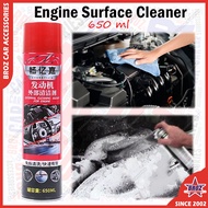 CHANGYIJIA Car Engine Surface Cleaner Foam Sprayer DIY Oil Degreaser Pembersih Buih Stain Pemukaan Enjin Kereta 650ml