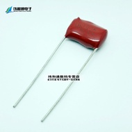 ◘Weft and pass︱CBB capacitor 103K 630V 10NF 0.01UF 103/630V film capacitor