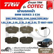 TRW Front And Rear Brake Pad BMW E30 316i 318i 320i 324i 324i 324d 325i M3/1.6L 1.8L 2.0L 2.3L 2.4L 