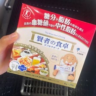 賢者之食卓 - 賢者的食卓膳食纖維補充 (阻澱粉 隔油份) 30包/盒