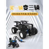 Dasheng Smart Car 51 STM32 4WD Ackerman Omnidirectional Wheel Tracking Robot Chassis Patrol Line