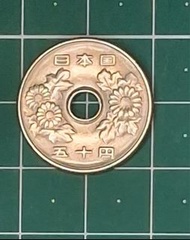 昭和49年日本50日圓硬幣