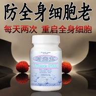 [NMN+PQQ] Genuine Product Imported from the United States NMN Mineral Supplement Vitamin Niacinamide