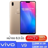 ประกัน 1ปี โทรศัพท์ Vivo V9 โทรศัพท์มือถือ วีโว่ 6GB+128GB สมาร์ทโฟน สมาร์ตโฟน โทรศัพท์ถูกๆ มือถือจอ