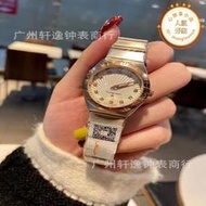 新款歐家時尚星座雙鷹系列鋼帶石英女士手錶學生女海馬蝶飛系列表