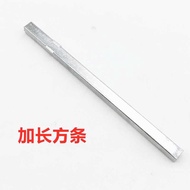 Thickened Door Lengthened 8 * 8 Square Strip Square Steel Square Rod Drive Rod Mechanical Lock Finge