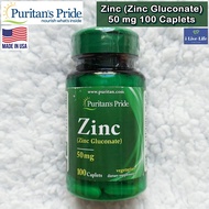 ซิงค์ กลูโคเนต Zinc (Zinc Gluconate) 50 mg 100 Caplets - Puritan's Pride