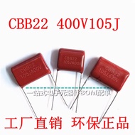 [Large Quantity Price Excellent] CBB21/22 Metallic Film Capacitor 250V 400V 630V 105J 105K 1.0 UF