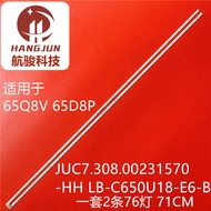 Suitable for Changhong 65Q8V 65Q8T 65Q6N 65D8P PRO Light Bar LB-C650U18-E6-B Backlight