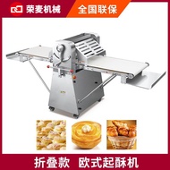 Pastry Maker Commercial Egg Tart Pastry Maker Melaleuca Presser Vertical Danish Pastry Maker Desktop
