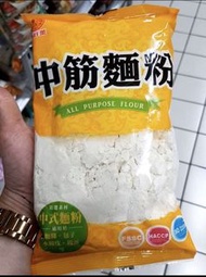 現貨中筋麵粉/高筋麵粉 400g (台灣代購）