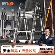 Aopeng Foldable Retractable Herringbone Ladder Portable Household Multifunctional Lifting Extra Thic