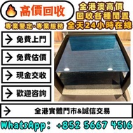 沛納海PANERAI手錶木盒，錶盒，Rolex手錶盒，盒子，錶盒 手錶盒，配件（說明書，錶帶，錶格，出世紙，保卡）包裝盒，首飾盒，，勞力士（rolex），愛馬仕，百達翡麗（PP），江詩丹頓（VC）高富