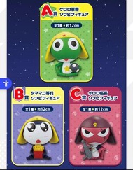 （指定款訂貨）日本 一番賞 一番くじ ケロロ軍曹  Keroro軍曹 模型 figure