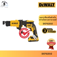 DEWALT Model DCF6202 Additional Magazine For DCF620 And DCF630 Screwdriver Drills From The Center Ve