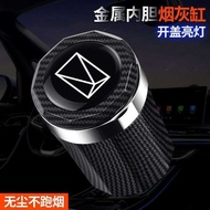 Avita 11 Car Ashtray 2025 Avita 11 High Flame Retardant Car Interior Modification with Cover Light