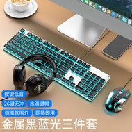 全城熱賣 - 前行者GX710靜音鍵盤 滑鼠 機械手感有線電腦筆記本女生辦公高顏值