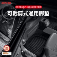 [] CYD Cuttable Universal Car Feet Biadi Geely Tesla modely Feet